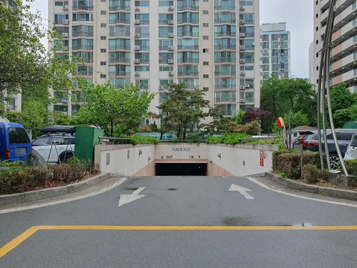지하주차장 입구