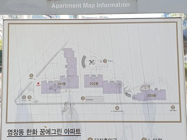 단지종합안내도