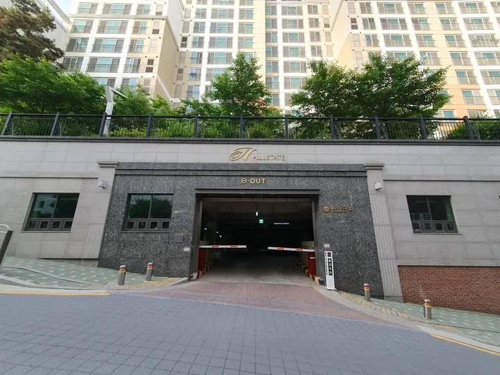 HILLSTATE 지하주차장 출구