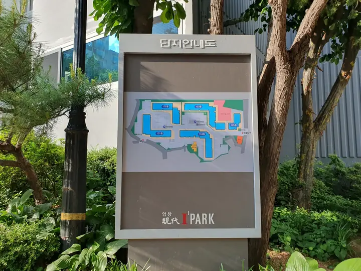 단지안내도