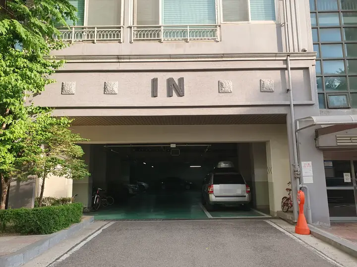 IN 표지가 달린 1층 지하주차장 입구