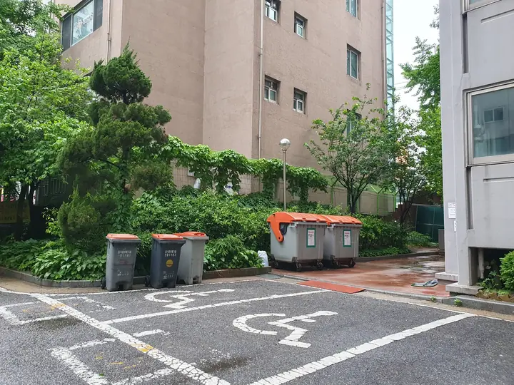 주차장 옆 수거함