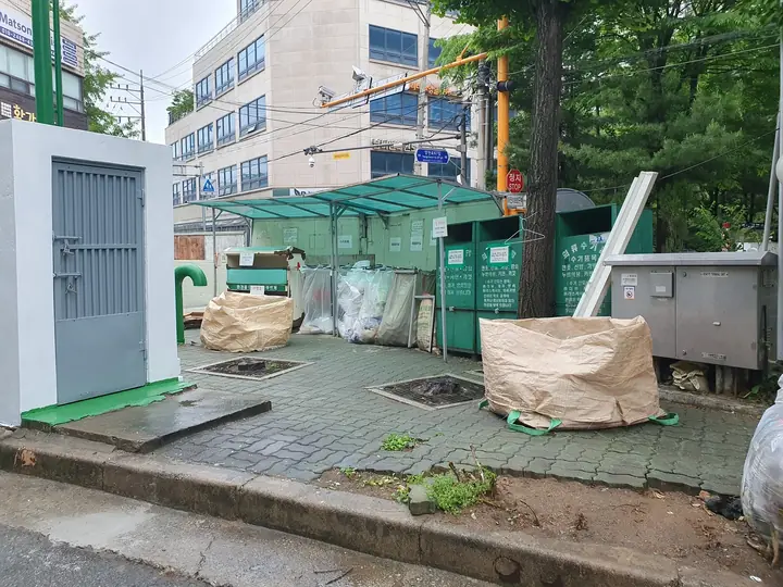 지붕을 씌운 분리수거장