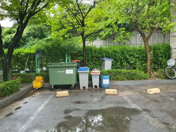 주차장 옆 수거함