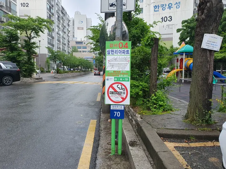 강서04 마을버스 정류장