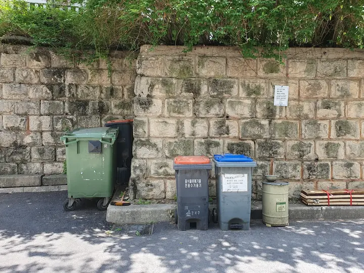 석축 앞 수거함