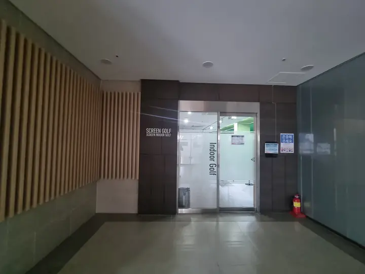실내골프장 입구