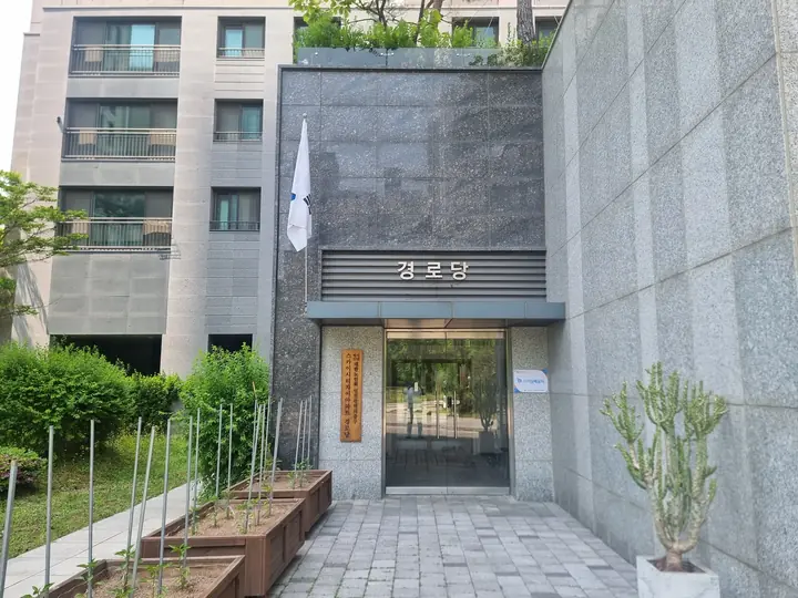 단지 안 경로당 입구