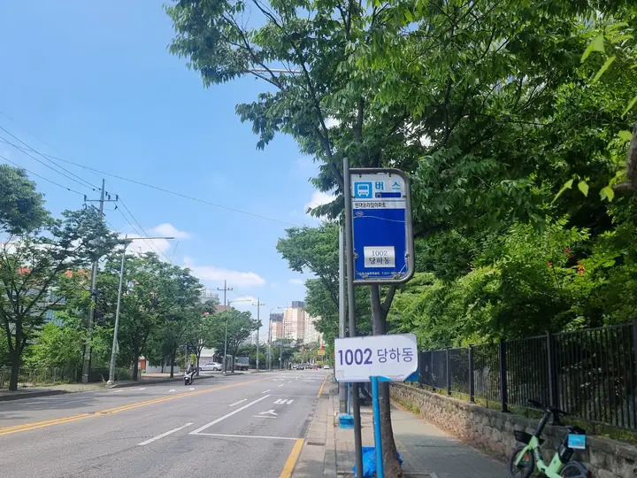 1002번 버스 정류장